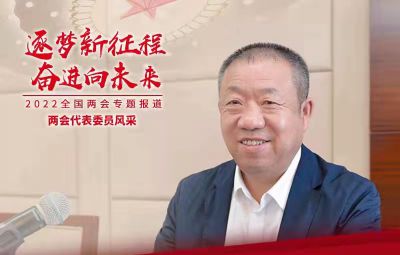 焦云代表：構建立體化新能源體系 促進高耗能產業低碳轉型